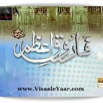 Hazrat Umar Farooq R A